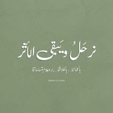 Telegram profile photo for طريق الطمأنينه 🩷