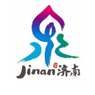 Telegram profile photo for 泉城济南电报总群 🅥