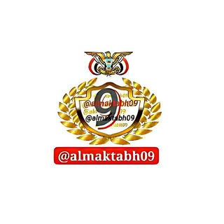 Telegram profile photo for الصف التاسع الاساسي