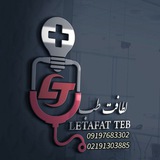 Telegram profile photo for مهندسی پزشکی شیراز