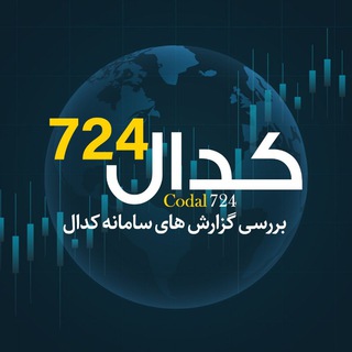 Telegram profile photo for کانال کدال 724