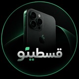 Telegram profile photo for قسطینو | آیفون قسطی