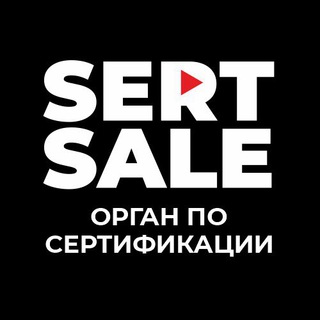 Telegram group profile photo for Сертификация для всех маркетплейсов ▶ Wildberries, Ozon, Яндекс.Маркет