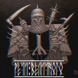 Telegram profile photo for Речі Величного |ua