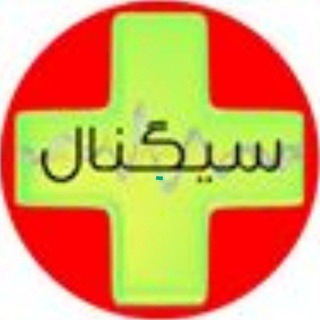 Telegram profile photo for سیگنال مثبت