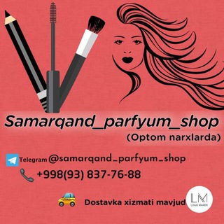 Telegram profile photo for SAM_OPTOM_KOSMETIKA🛍