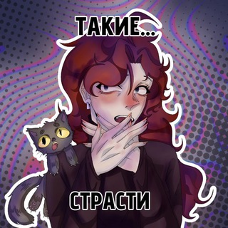 Telegram profile photo for #Рыжий.Унижай, но обожай.