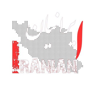 Telegram profile photo for Iraniaan