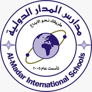 Telegram profile photo for Almadar Schools
