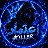 Telegram profile photo for اعتماد killer