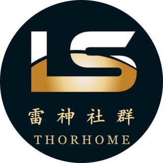 Telegram profile photo for 雷神供需发布聊天群(限时免费发布)
