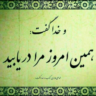 Telegram profile photo for رهایی از وابستگی