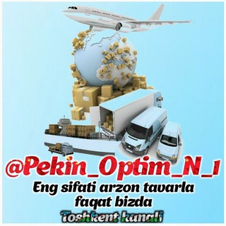 Telegram profile photo for PEKIN OPTIM_N_1🇨🇳🤩