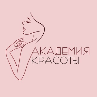 Telegram profile photo for Академия красоты | бьюти-салон