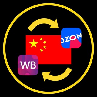 Telegram profile photo for ГОРЯЧАЯ ТОВАРКА 🔥