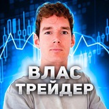 Telegram profile photo for ВЛАС | ВІДГУКИ