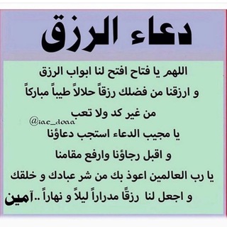 Telegram profile photo for متجر برندات بسعر مناسب ❤️