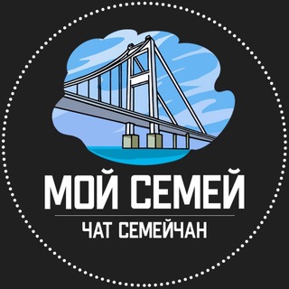 Telegram profile photo for МОЙ СЕМЕЙ | ЧАТ