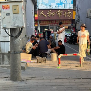Telegram profile photo for Китайский дневник 中国日志