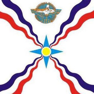 Telegram profile photo for انجمن آشوریان تهران