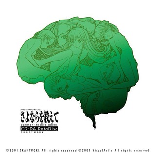 Telegram profile photo for initia neuroscientifici.