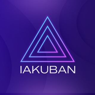 Telegram profile photo for Отзывы и Кейсы | Iakuban Academy