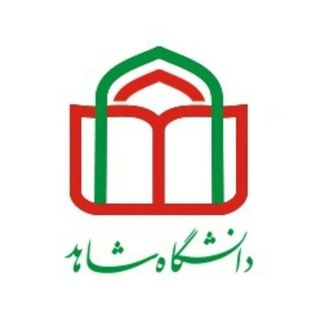 Telegram profile photo for خانواده ی بزرگ دانشگاه شاهد