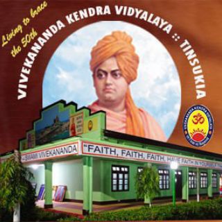 Telegram profile photo for VKV Tinsukia