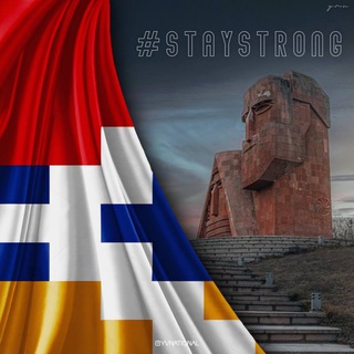 Telegram profile photo for 🇦🇲 АРМЯНСКИЙ ЯЗЫК | ՀԱՅԵՐԵՆ