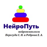 Telegram profile photo for Смысловая нейропсихология Перегуда СН и Реброва ЕА, нейропсихологи НейроПуть