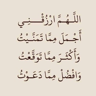 Telegram profile photo for أثرٌ طيبٌ بإذن الله .