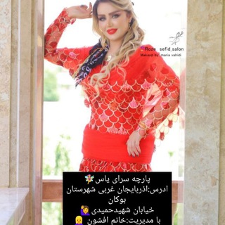 Telegram profile photo for کانال ته طاقه حراجی