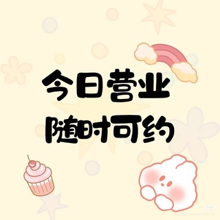 Telegram profile photo for 淮南田区凤台寿县上课修车聊天群