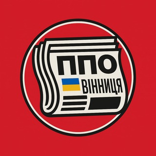 Telegram profile photo for ППО - Вінниця🇺🇦Тривога