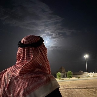 Telegram profile photo for عِفَّة