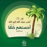 Telegram profile photo for أبطال الإسلام 💪🏼 🥰 كارتون وما تحبون 🥰 جيل التمكين عز الله بكم الأمة