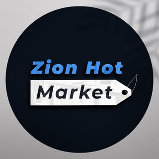 Telegram profile photo for ZionHOTSale🔥ይሽጡ + ይሽምቱ = ገበያ