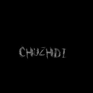 Telegram profile photo for чуجдый
