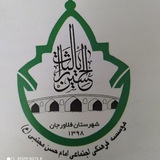 Telegram profile photo for موسسه فرهنگی اجتماعی امام حسن مجتبی (ع) فلاورجان