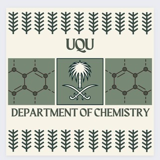 Telegram group profile photo for تخصص الكيمياء- جامعة ام القرى