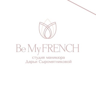 Telegram profile photo for BeMyFRENCH | маникюр | брови | ресницы | Котельники
