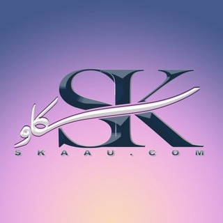 Telegram profile photo for سكاو