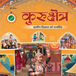 Telegram profile photo for KRUKSHETRA GS classes 72th Bpsc 2025-26