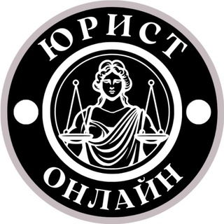 Telegram profile photo for Юр. услуги, справки, ВНЖ, помощь в ЄС!