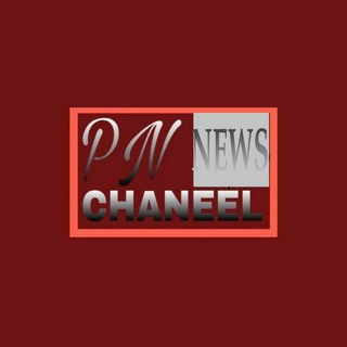 Telegram profile photo for 🔞PN 𝐂𝐇𝐀𝐍𝐍𝐄𝐋🔞کانال خبر فوری