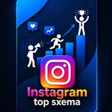 Telegram profile photo for Instagram top sxema | 📊 Heshteg
