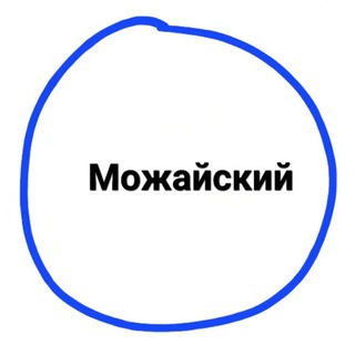Telegram profile photo for Можайский