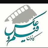 Telegram profile photo for کانون فیلم و عکس دانشگاه تربت حیدریه
