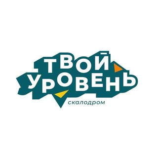 Telegram profile photo for Скалодром Твой уровень/Your level