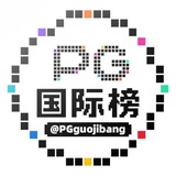Telegram profile photo for PG国际榜(白嫖/社区/彩金/注册送)